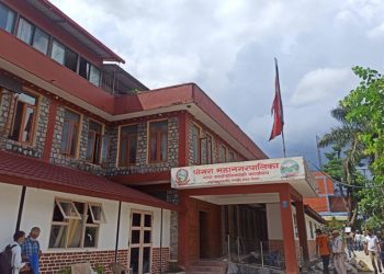 महानगरको एक वर्षको खाजा खर्च २ करोड ३९ लाख