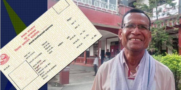 देवरलाई पति बनाएर छोराछोरीको नागरिक्ता बनाउन खोज्दा सक्कली पतिले दावी गरेपछि..