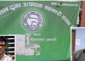 सहकारीमा एक करोड ९३ लाख बराबरको रकम हिनामिना