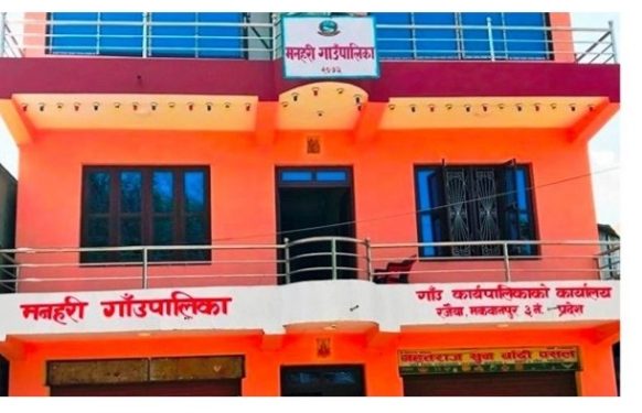 स्थायी कर्मचारीहरुलाई ४५ प्रतिशत सम्म थप भत्ता