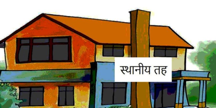 स्थानीय तहमा धमाधम कर्मचारी हटाइँदै