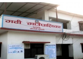 गढीमा हेलि प्याड निर्माणको तयारी