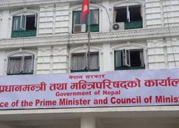 अतिथिलाई आमन्त्रण गरेर मुली घण्टौंसम्म बेपत्ता !