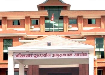 घुस रकम सहित विद्युत प्राधिकरणका विर्जु पक्राउ