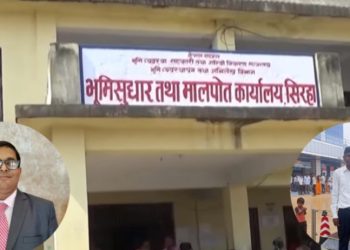 नापी कार्यालयमा सेवाग्राहीसँग खुलेआम घुस लिने गरेको जनगुनासाे ?