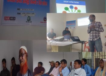 नरसिंहमा क्षमता अभिवृद्धि तालिम सुरू