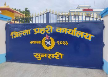 जिल्ला स्तरीय निबन्ध प्रतियोगिता सम्पन्न