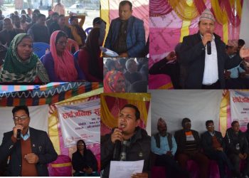 भोक्राहा नरसिंहमा सार्वजनिक सुनुवाई कार्यक्रम सम्पन्न