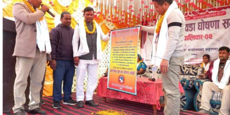 बालविवाह मुक्त वडा घोषणा