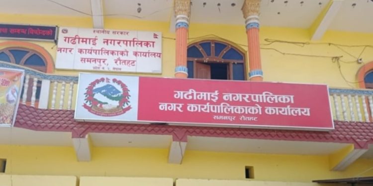गढिमाई नगरपालिकामा व्यापक अनियमितता