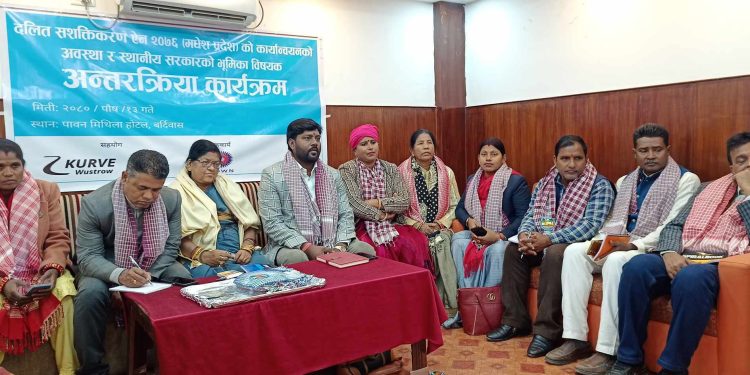 दलित सशक्तीकरण ऐन कार्यान्वयन गर्न मधेश सरकार उदासीन