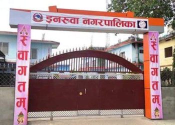 इनरुवाका मेयर भण्डारीको २१ महिने कार्यकालमा फेरिए तीन जना प्रशासकीय अधिकृत