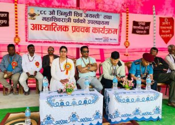 नरसिंह महादेव बाबा मन्दिर प्रागणमा ब्रम्हाकुमारी राजयोग इनरुवाकाे आयाेजनामा महाशिवरात्री