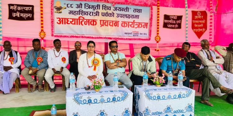 नरसिंह महादेव बाबा मन्दिर प्रागणमा ब्रम्हाकुमारी राजयोग इनरुवाकाे आयाेजनामा महाशिवरात्री