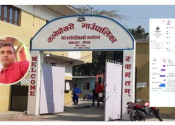 शिक्षा शाखाका अधिकृत काफ्लेले शिक्षिकालाई सेक्सको प्रस्ताव राखेपछि…