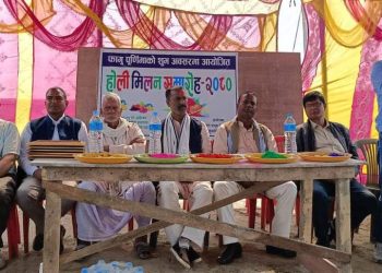 हाेली मिलन कार्यक्रमसँगै शुभकामना आदानप्रदान