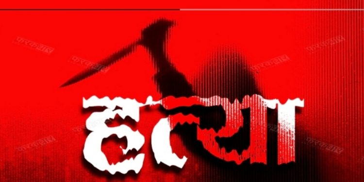 पथरीशनिश्चरेमा एक किशोरीको हत्या