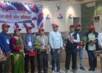 स्थानीय तह कर्मचारी संघ काेशी प्रदेशकाे सहसचिवमा रामचन्द्र यादव