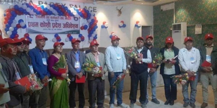 स्थानीय तह कर्मचारी संघ काेशी प्रदेशकाे सहसचिवमा रामचन्द्र यादव