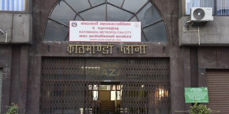काठमाडौँ महानगरपालिका विहान ९ बजेदेखि कार्यालय सञ्चालन गर्दै