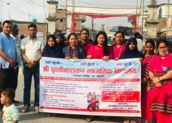 पृथ्वीनारायण मावीमा अंग्रेजी माध्यमबाट पठनपाठन