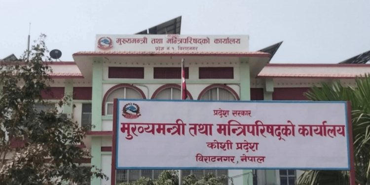 हिक्मत कार्कीलाई मुख्यमन्त्री नियुक्ति गरेर कोशी प्रदेशमा विधिको शासनको ठाडो उल्लंघन