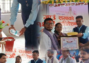 भोक्राहा नरसिंह गाउँपालिकामा १६ औं गाउँ सभा सम्पन्न