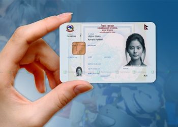 सामाजिक सुरक्षा भत्ताका लागि राष्ट्रिय परिचय पत्र अनिवार्य नगर्न निर्देशन