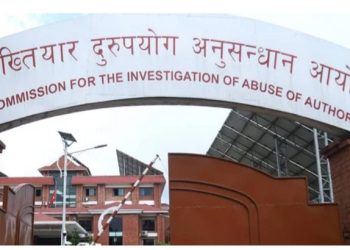 सेवाग्राहीसँग घुस लिएको आरोपमा विशेष अदालतमा मुद्दा दायर