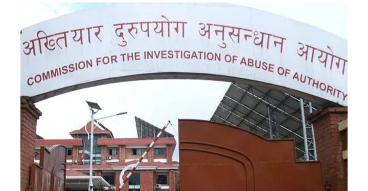 सेवाग्राहीसँग घुस लिएको आरोपमा विशेष अदालतमा मुद्दा दायर