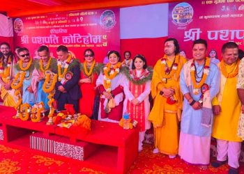 ऐतिहासिक पशुपति कोटिहोम एवं एक सय आठ श्रीमद्भागवत ज्ञान महायज्ञ’ सुरु