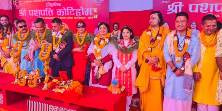 ऐतिहासिक पशुपति कोटिहोम एवं एक सय आठ श्रीमद्भागवत ज्ञान महायज्ञ’ सुरु