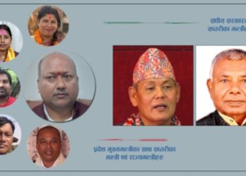 सप्तरी मन्त्रीमय,संघमा २ र प्रदेशमा मुख्यमन्त्रीसहित ६ मन्त्री