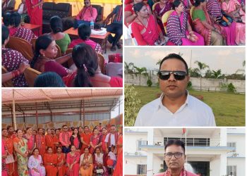 हरितालिका तीज विशेष कार्यक्रम भव्यताकाे साथ सम्पन्न