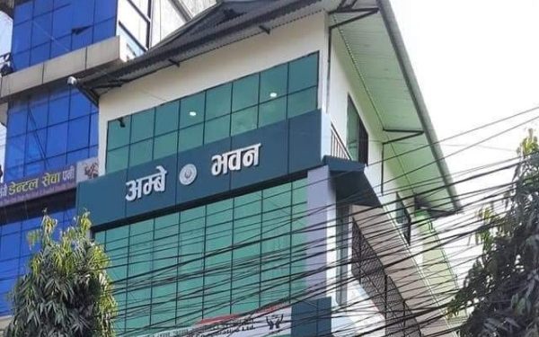 अम्बे कोसी सहकारी ठगीमा सुनसरी कांग्रेसका नेतासहित सैत्तिस जना फरार