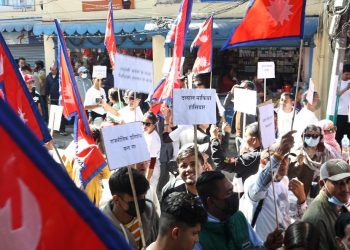 रास्वपाका सांसदसहित ५१ जना प्रदर्शनकारी पक्राउ