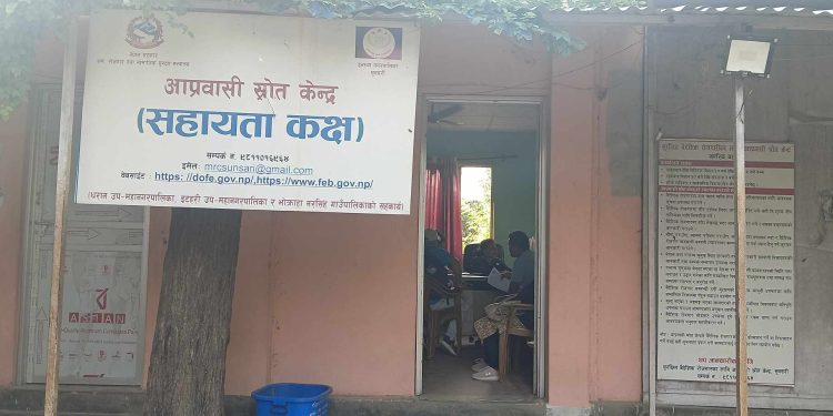सुनसरीमा दोस्रो सीमा पैदल यात्रा सुरुआत