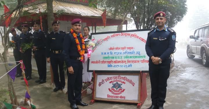 कोशी प्रदेश प्रहरी प्रमुखको तालिम केन्द्र निरीक्षण