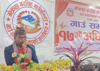 भोकाहा नरसिंहमा १७औं हिउँदे अधिवेशन सफलतापूर्वक सम्पन्न