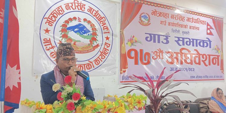 भोकाहा नरसिंहमा १७औं हिउँदे अधिवेशन सफलतापूर्वक सम्पन्न