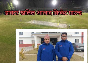 KPL को दोस्रो संस्करणका लागि भाेक्राहा नरसिंहमा छलफल सम्पन्न