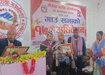 सुनसरीको भोक्राहा नरसिंहमा १७औं हिउँदे अधिवेशन सुरु