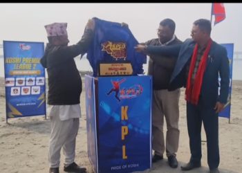 कोशी प्रिमियर लिग २०८१ को ट्रफी अनावरण