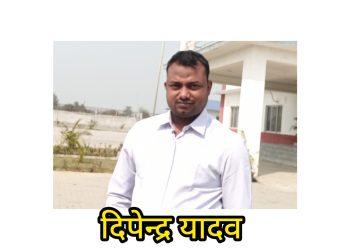 तीन तहका सरकारकाे आयाेजना तथा बजेट : नागरिककाे अपेक्षा र कार्यान्वयनका चुनौती