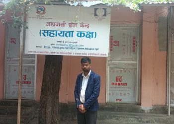 ‘रोजगारको सपना, ठगीको सञ्जाल’