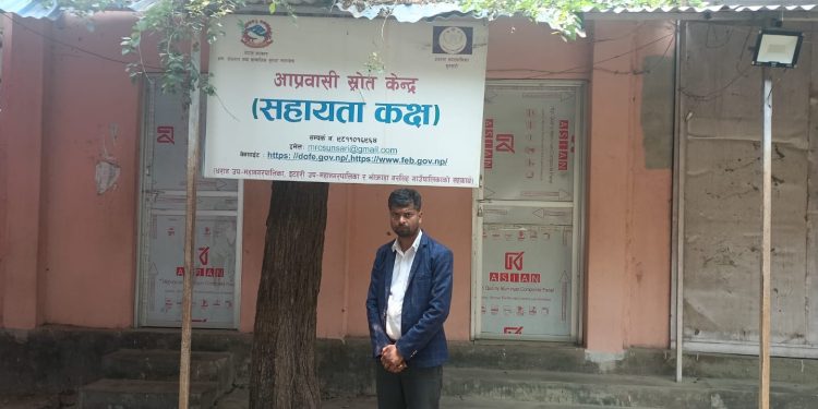 ‘रोजगारको सपना, ठगीको सञ्जाल’