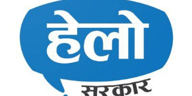 सरकारी वेबसाइट ह्याक, साइबर व्यूरोका प्रवक्ता भन्छन्ः हामीलाई थाहा छैन