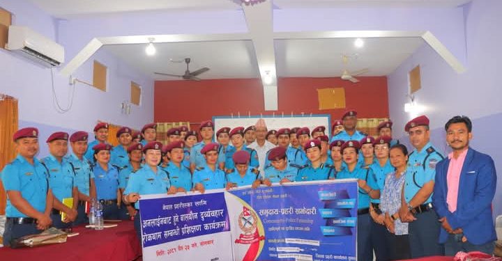 सुनसरीमा ‘अनलाइनमार्फत हुने वाल यौन दुर्व्यवहार’ सम्बन्धी तालिम सम्पन्न