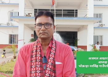 नव वर्ष २०८२ को अवसरमा अध्यक्ष आजादद्वारा शुभकामना व्यक्त