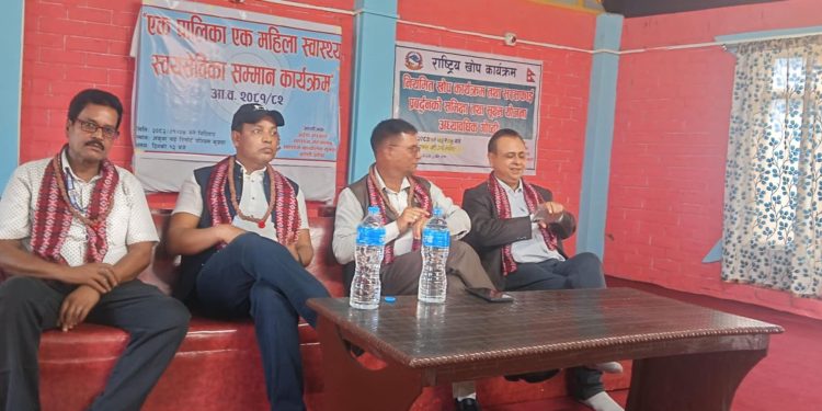 एक पालिका, एक महिला स्वास्थ्य स्वयंसेवीका सम्मान कार्यक्रम सम्पन्न